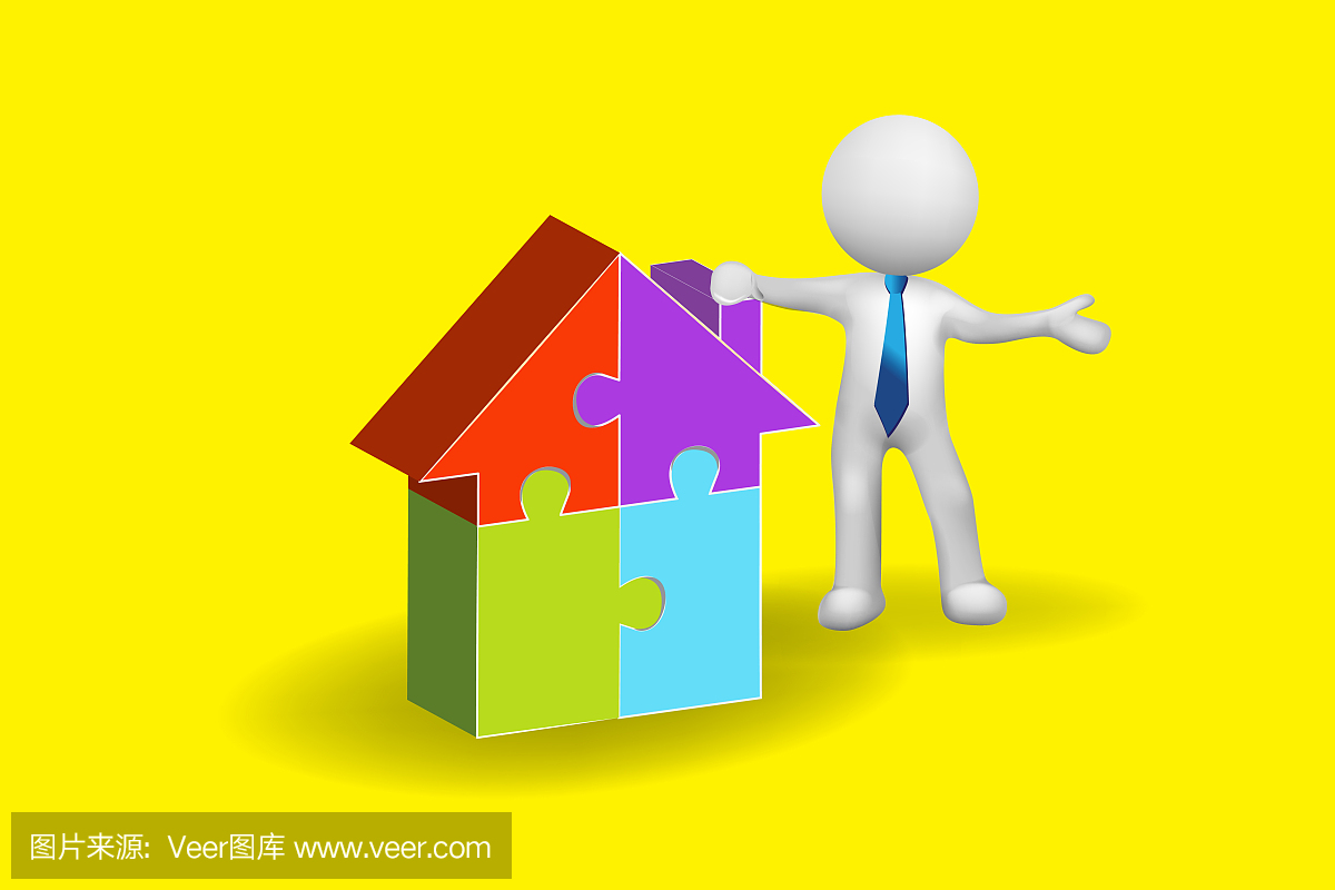 3D人和一個拼圖屋id卡向量