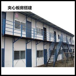 承包活動房 彩鋼瓦夾心板房 彩鋼瓦廠房設計施工成都容祥蕓